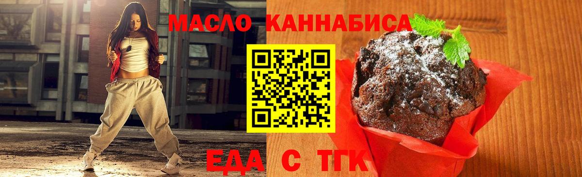 Камень-на-Оби  Canna-Cookies марихуана  Вход с VPN 