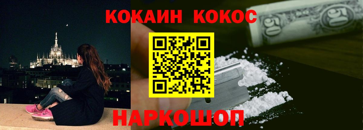 Cocaine VHQ Камень-на-Оби