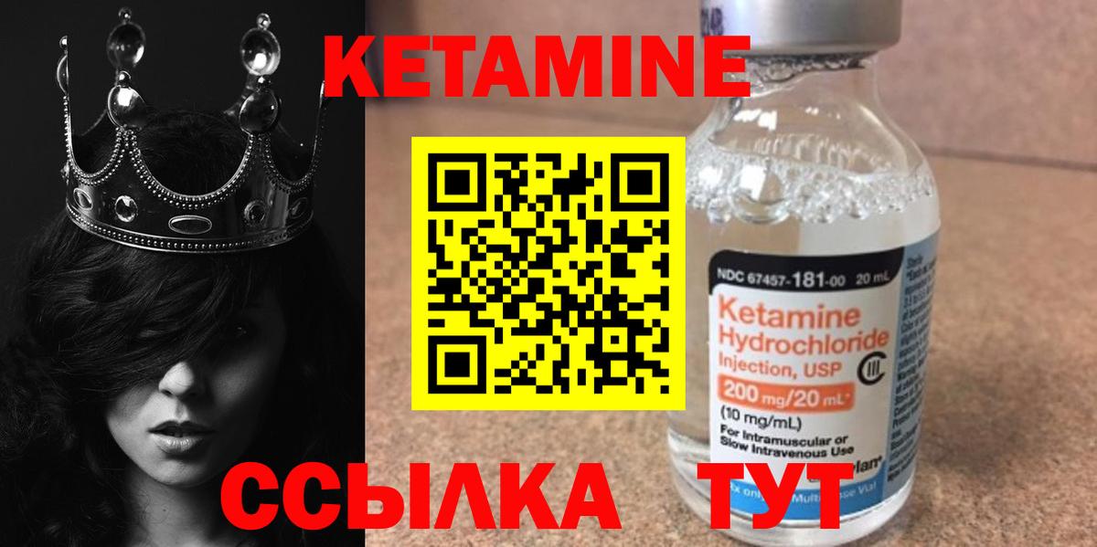 Кетамин ketamine  КЕТАМИН ketamine  кракен как войти  Камень-на-Оби  Вход с VPN 