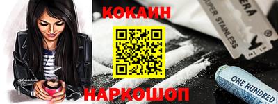СК Краснодар