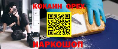 СК Краснодар
