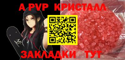 дмт Краснознаменск