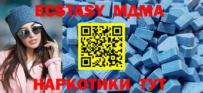 мдпв Краснокаменск