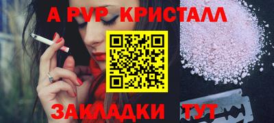 СК Краснодар