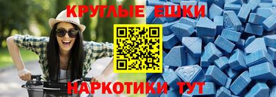 мдпв Краснокаменск