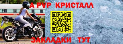 дмт Краснознаменск