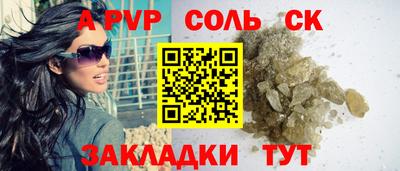 мдпв Краснокаменск
