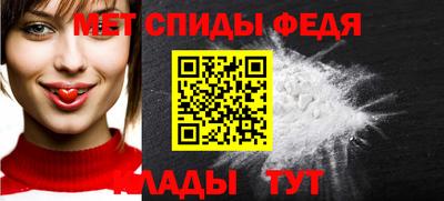мдпв Краснокаменск