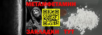 СК Краснодар