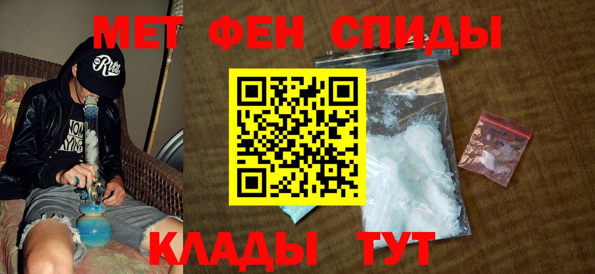 Первитин Декстрометамфетамин 99.9% Камень-на-Оби