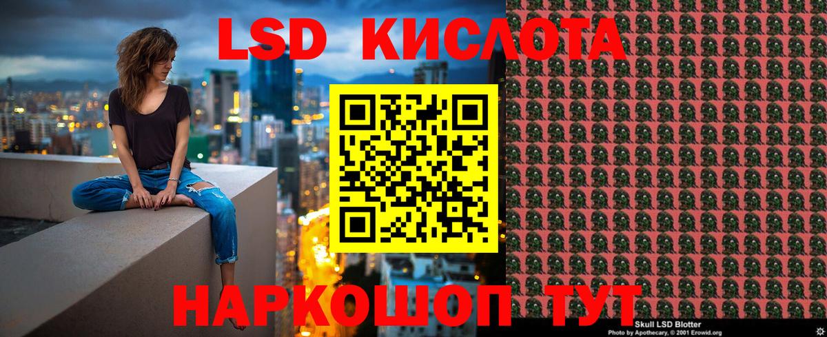 Марки NBOMe 1500мкг  Марки NBOMe 1500мкг  Вход с VPN  Камень-на-Оби 