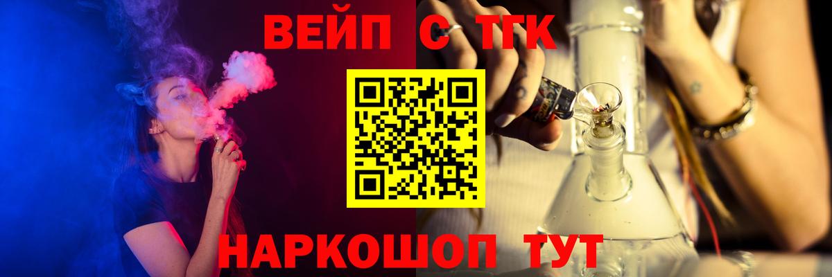 Дистиллят ТГК концентрат  Дистиллят ТГК Wax  Вход с VPN  где можно купить наркотик  Камень-на-Оби 